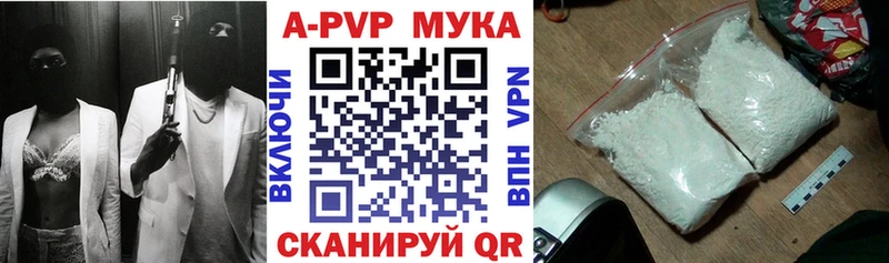 Купить Казань Cocaine  A-PVP  ГАШИШ  Мефедрон 