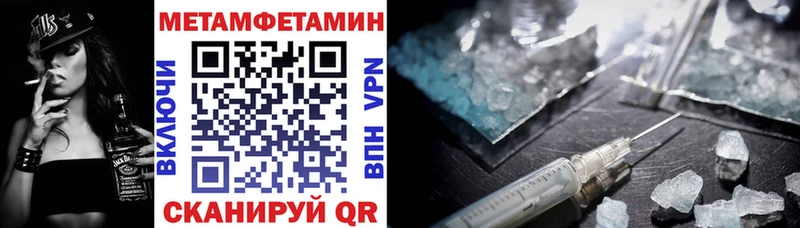 Амфетамин 97%  Казань 