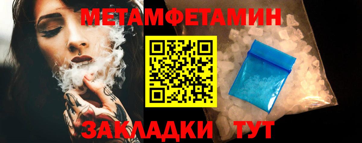 АМФЕТАМИН VHQ Казань
