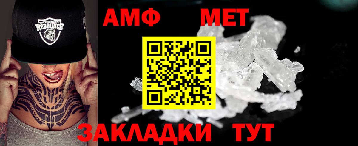 мориарти телеграм  Казань  АМФЕТАМИН 98% 