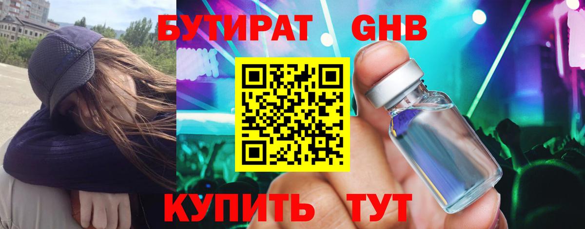 Мефедрон кристаллы  COCAIN  Каннабис  Вход с VPN  Гашиш  Казань  Гашиш 