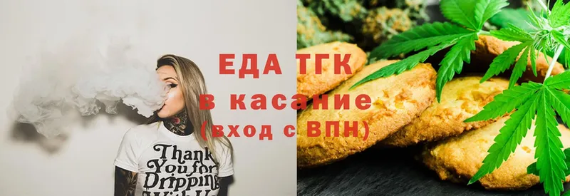 Canna-Cookies конопля  купить наркоту  Казань 