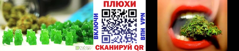 Печенье с ТГК конопля  Казань 