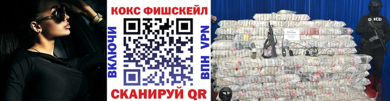 ссылка на мегу ССЫЛКА  наркотики  Казань  COCAIN Боливия 