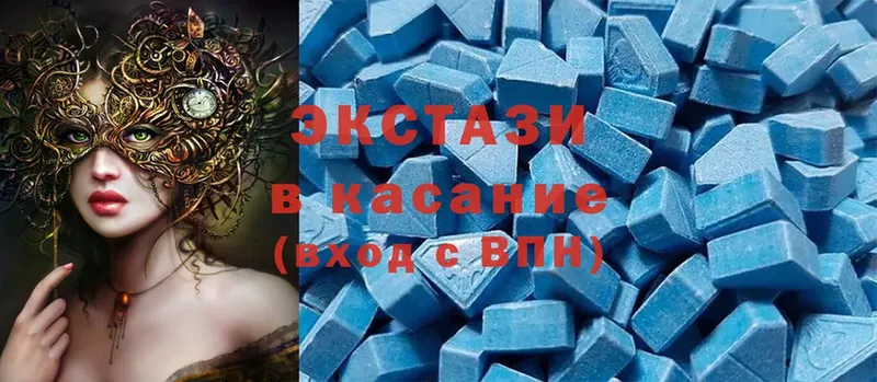 blacksprut ТОР  цена наркотик  Казань  Ecstasy 280 MDMA 