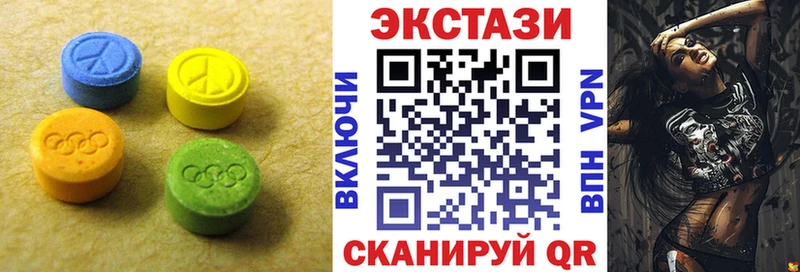 Экстази XTC  Казань 