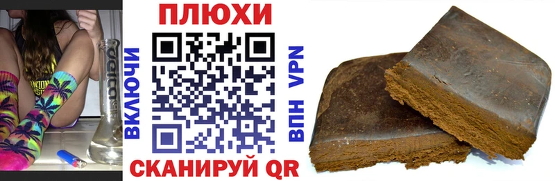 ГАШИШ гашик Казань