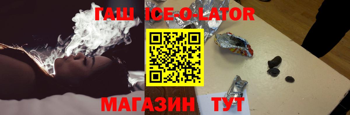 ГАШИШ AMNESIA HAZE  Казань  как найти наркотики  Гашиш Cannabis 