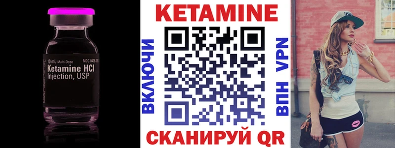 КЕТАМИН VHQ  сколько стоит  Казань 