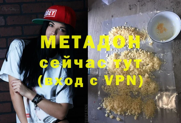 хмурый Покровск