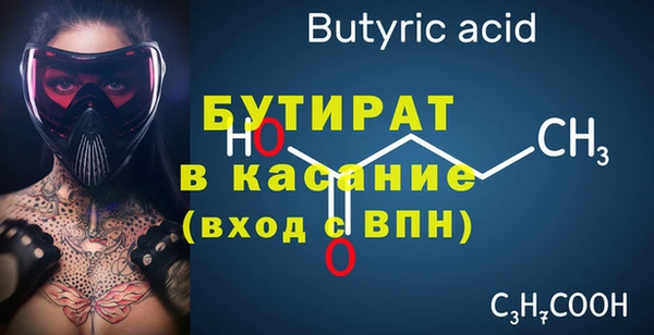 а пвп мука Покров