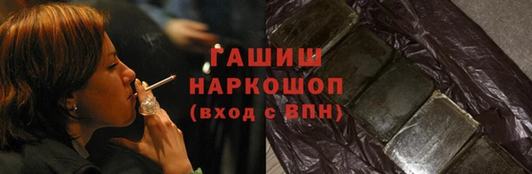 амфетамин Ивангород