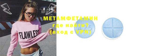 хмурый Покровск