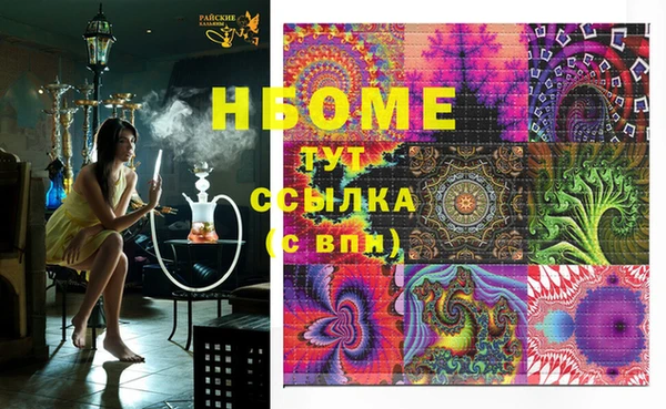 хмурый Покровск