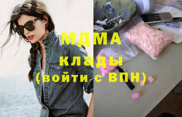 хмурый Покровск