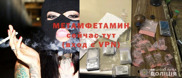 а пвп мука Покров