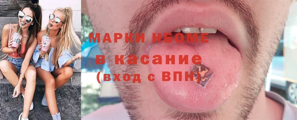 хмурый Покровск