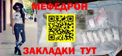 mix Гусиноозёрск