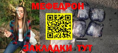 прущая мука Волжский