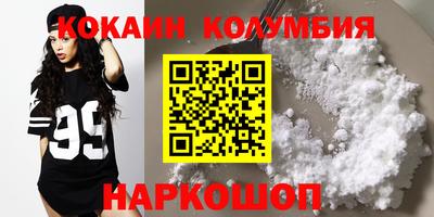 прущая мука Волгодонск