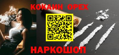 mix Гусиноозёрск