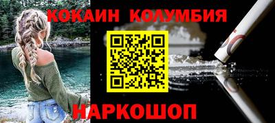 гашишное масло Гусь-Хрустальный