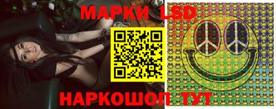 гашишное масло Гусь-Хрустальный