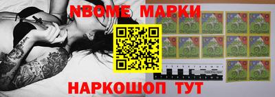 гашишное масло Гусь-Хрустальный