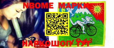гашишное масло Гусь-Хрустальный