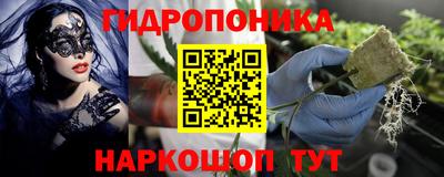 меф VHQ Ипатово