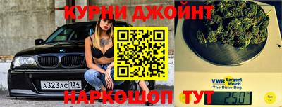 прущая мука Волжский