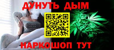 гашишное масло Гусь-Хрустальный