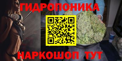 гашишное масло Гусь-Хрустальный