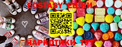 гашишное масло Гусь-Хрустальный