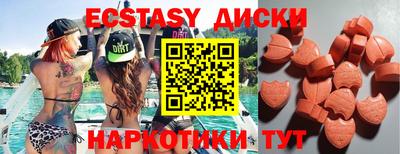 mix Гусиноозёрск
