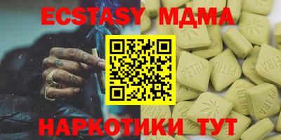 spice Ирбит