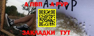 гашишное масло Гусь-Хрустальный