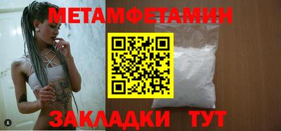гашишное масло Гусь-Хрустальный