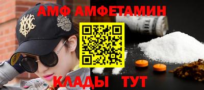 гашишное масло Гусь-Хрустальный