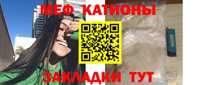 прущая мука Волгодонск