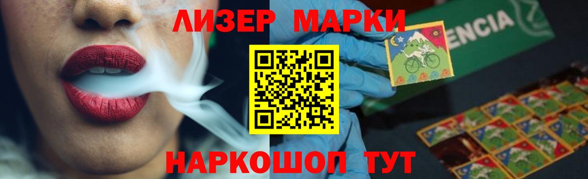 Лсд 25 экстази ecstasy Казань