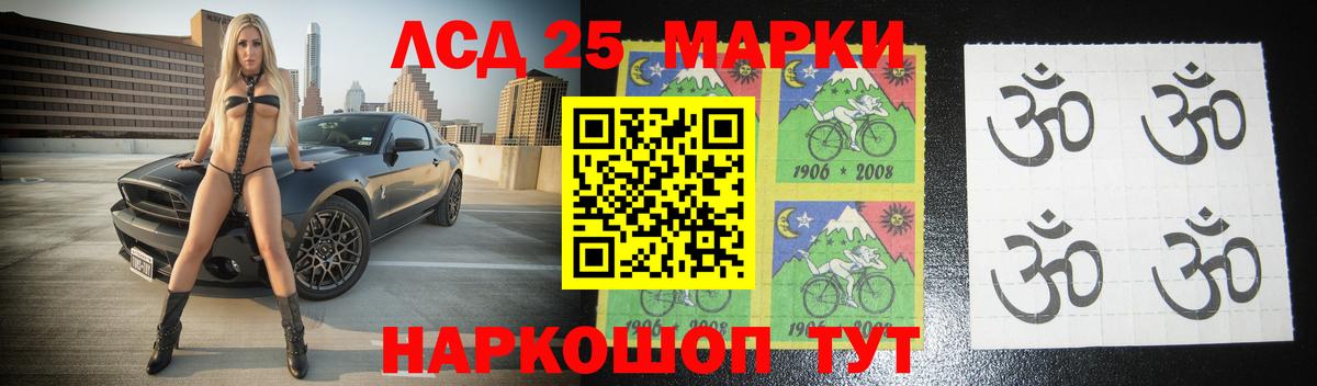 ЛСД экстази кислота  Казань 