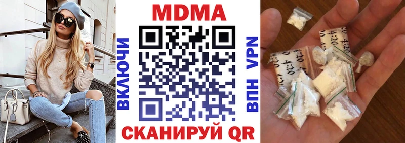 MDMA молли  Казань 