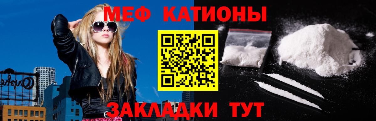 Мефедрон mephedrone  Мефедрон VHQ  Вход с VPN  Меф  Казань  Мефедрон 