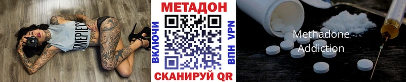Метадон мёд  купить   Казань 