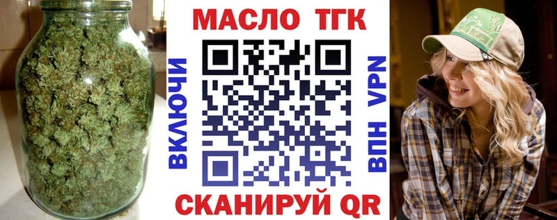 blacksprut зеркало  хочу наркоту  Казань  ТГК гашишное масло 