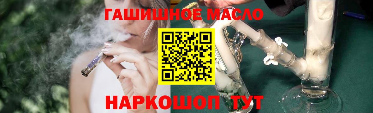 Дистиллят ТГК вейп  Дистиллят ТГК вейп с тгк  Казань  Вход с VPN 