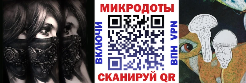 Псилоцибиновые грибы ЛСД купить наркотик Казань