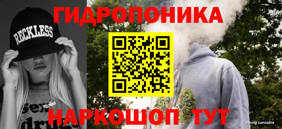 Шишки марихуана план Казань