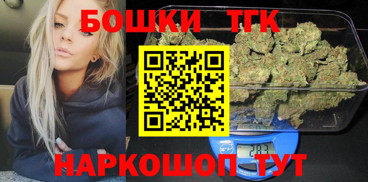 Бошки марихуана марихуана  Бошки марихуана гибрид  Казань  Бошки марихуана Ganja  Марихуана индика  Вход с VPN 